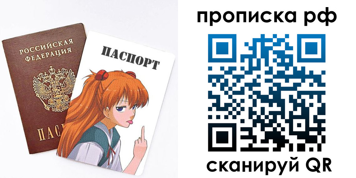 прописка иностранных граждан в Дорогобуже