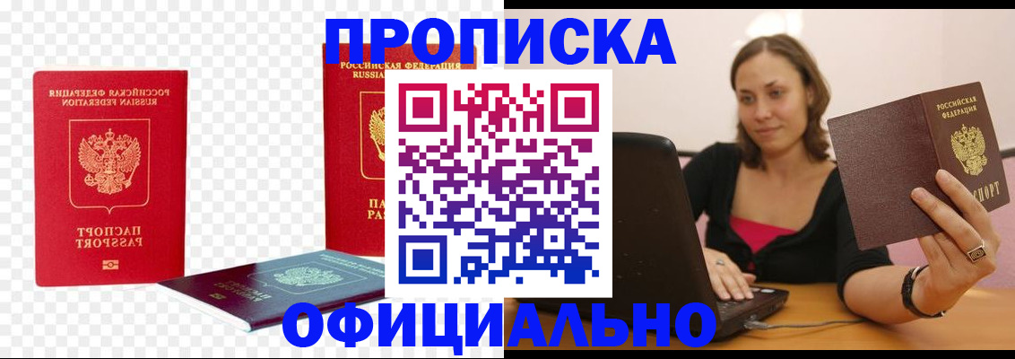 временная регистрация госуслуги в Дорогобуже